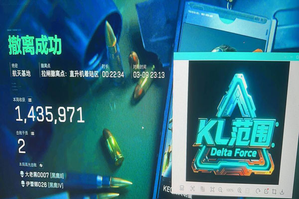 三角洲辅助瞄准没用透视自瞄效果
